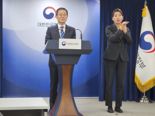 정부, 반도체 메가 클러스터 구축 가속화.. 민생토론회 개최