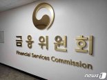 "핀테크 투자 돕는다" 금융위 '오픈 네트워킹 데이' 개최