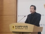김무성, 부산 출마 선언 "국회 품격 추락해...민주주의 복원해야"
