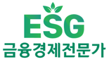 한국금융인재개발원, ESG금융경제전문가 자격시험 상시 접수