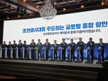 부산항만공사 창립 20돌… "2040년 세계 3대 항만 도약"