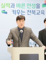 전북특별자치도교육청 출범…새 전북교육 원년