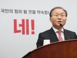 국힘, 尹에 이태원 특별법 거부권 건의…"민주가 거부권 유도"