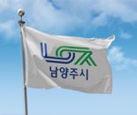 '교통 혁명' 닻 올린 남양주시..."행정 역량 집중합니다"