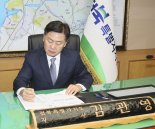 김관영 지사 "휴가 편히 쓰라" 지시…역량강화 도움 판단