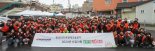 한국타이어 신입사원, 설 명절맞이 봉사활동 펼쳐