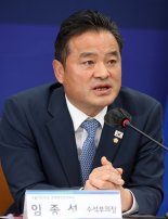 '돈봉투 의혹' 임종성 불출마 선언...민주 현역 8명 불출마