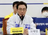 '술 취한 여성 성추행 혐의' 오태양 전 미래당 대표 징역 2년