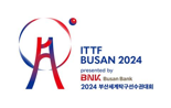 2024 부산 세계탁구선수권대회 입장권 ‘온라인 판매’ 개시