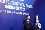 尹 “평창올림픽 치른 곳에서 청소년들 값진 경험”