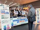 재단법인 남도장터 "설 선물은 전남산 우수 농특산물 저렴하게 구입하세요"