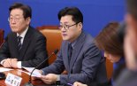 홍익표 “주가 조작 의혹 김건희, 새 자본시장법 적용시 과징금 46억 내야”