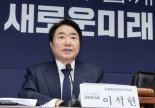 새미래 이석현, 강북을 출사표…"박용진 대행으로 출마"[2024 총선]