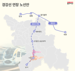 '반도체 국가철도' 경제성 있다...경강선 용인 연장 타당성 확인