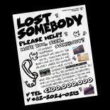 에이머스, 두 번째 싱글 'SOMEBODY' 예고…컴백 스케줄러 공개