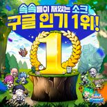 컴투스홀딩스, '소울 스트라이크' 구글 플레이 인기 게임 1위…흥행 청신호
