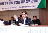 국방위 이채익 의원 "한화오션 잠수함 기술 유출 의혹 심각한 사안"