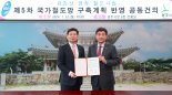 경기 용인~광주 ‘반도체 국가철도’ 사업타당성 확보