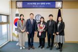 사이버한국외대, 2024년 특임교수 임명장 수여식 개최