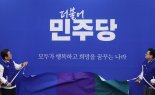 민주 “군인·군무원 당직비 인상…예비군 동원 훈련 기간 단축”