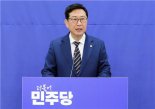 김한정 "하위 10% 참담해도 탈당 않고 경선 임할 것"[2024 총선]