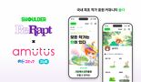 [fn마켓워치]日 디지털 코믹스 '아무타스', 韓 창작자 지원에 투자