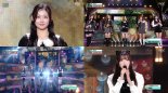 '음악중심' 트리플에스 아리아, 짙은 감성 담은 '도어' 무대