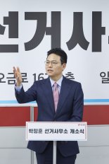 국힘 박정훈 송파갑 예비후보, 1호 공약으로 '한예종 유치 및 오륜역 신설'