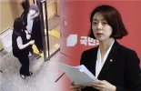 배현진 측, '부모가 사과했다' 발표에 "못 받아" 반박...경찰 주거지 압수수색(종합)
