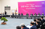 부산시, 글로벌 허브도시 비전·전략 논의