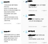 "지하주차장서 애랑 전동카트 탄 어른, 위험하지 않나요?" [어떻게 생각하세요]