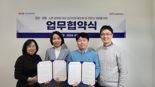 이지앤웰니스, 군인·경찰·소방관 상담 서비스 지원