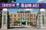 "유휴인력-인력난中企 매칭"...충북형 근로자 지원사업 본격화