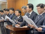 전북도의원들 '아름다운 민주당 경선' 문화 촉구