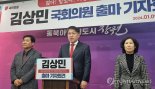 법무부 감찰위, '총선 출마' 김상민 검사 해임 권고