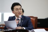 '코인투자' 김남국, 사과문에도 "억울…여당은 넘어가고 난 마녀사냥"