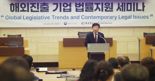 세계은행 "韓, 글로벌 스탠다드에 맞는 청렴 준수 시스템 구축해야"
