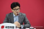 한동훈 "운동권 특권세력 총선에서 퇴출 못하면 나라 후퇴"