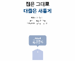 "카뱅에서 전월세보증금 대출 갈아타볼까"...최저 연 3.44%