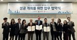 '2024 아시아태평양 풍력 에너지 서밋' 인천 유치 확정