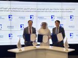 포스코인터 '청정수소 사업' 첫 발… UAE 아드녹사와 협약