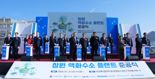 두산에너빌리티, '창원 액화수소플랜트' 준공식 참여