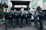 동국제강그룹, 혹한기 생산현장에 겨울 간식 지원