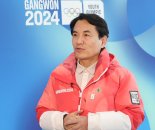 김진태 지사, "동계올림픽 계기로 저변확대·유산사업 지속"