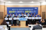 홍순헌 더불어민주당 해운대갑 예비후보 공식 출마선언