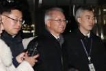 검찰, '사법농단 의혹' 양승태 전 대법원장 무죄에 항소