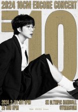 겨울 콘 감동 잇는다…십센치, 앙코르 콘서트 '=10' 티켓 오픈