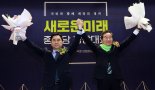 '이낙연·김종민 공동대표' 새로운미래 창당부터 삐걱..이원욱·조응천 불참