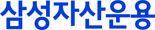 삼성운용, 'KODEX 美대표지수ETF' 4종 최저보수 인하