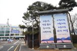 '시민이 잘 사는 시흥' 위한 경제 활성화 종합 계획 수립